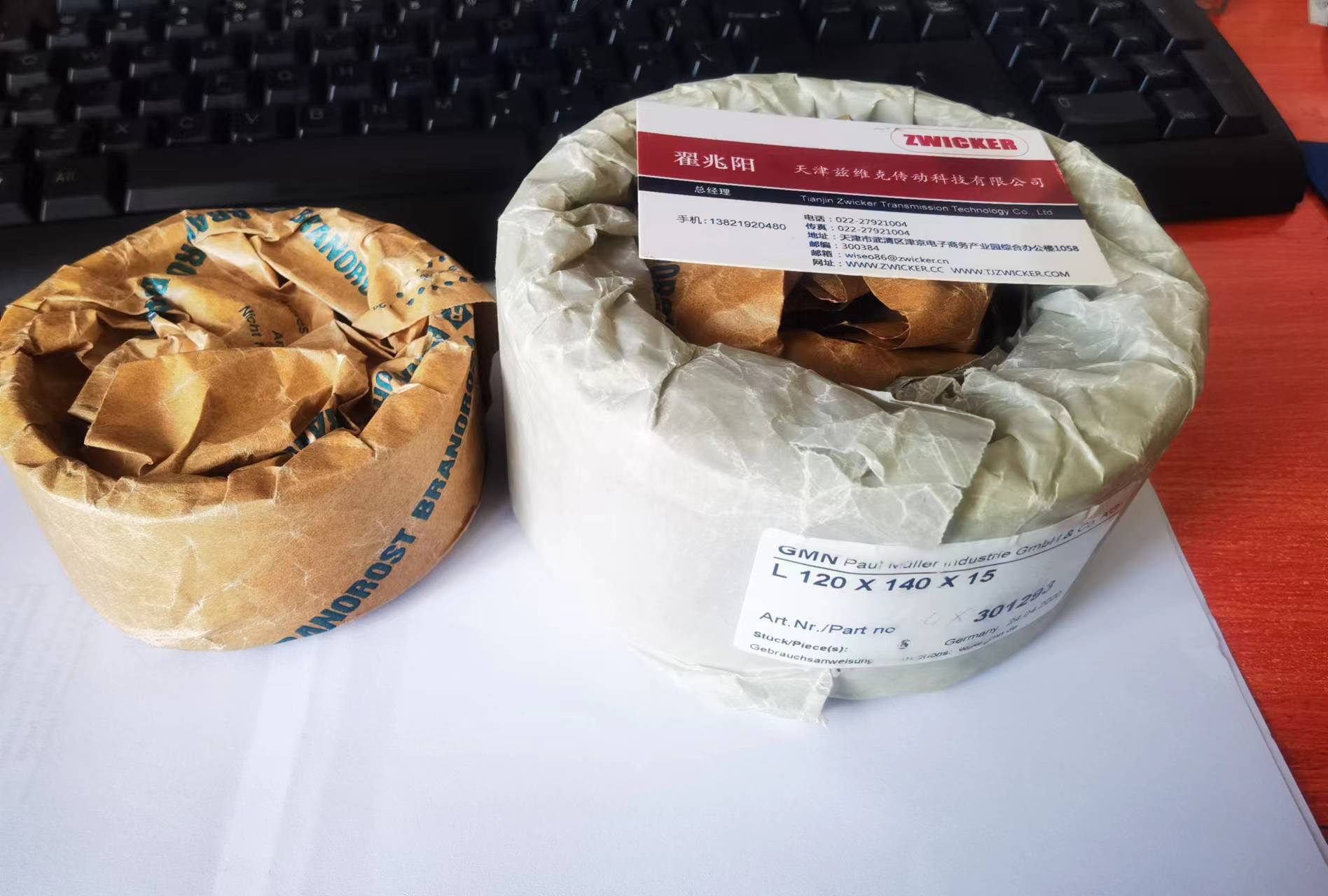 德國(guó)GMN油封 德國(guó)GMN油封